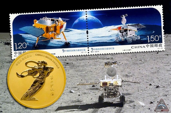 Китай посвятил марки и медали своей первой посадке на Луне