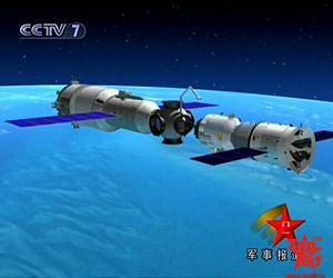 Когда "Тяньгун-1" сойдет с орбиты?