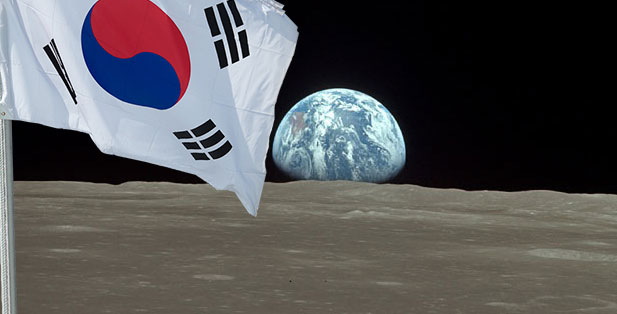 Южная Корея планирует освоение Луны до 2020 года