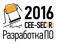Интернет вещей в тренде. Конференция «Разработка ПО»/ CEE-SECR, Москва, 28-29 октября.