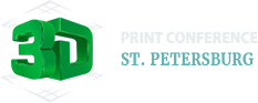 Начало лета – старт 3D Print Conference. St. Petersburg