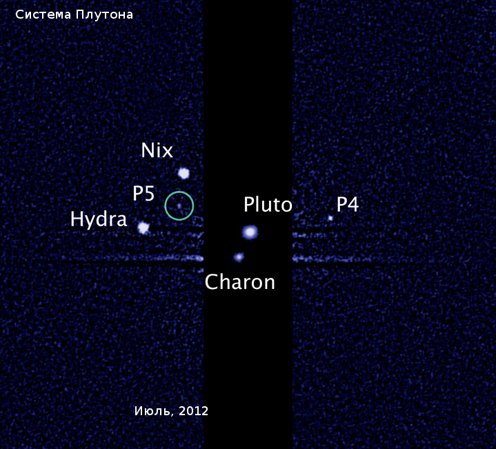 Изменит ли новый спутник статус  Плутона?