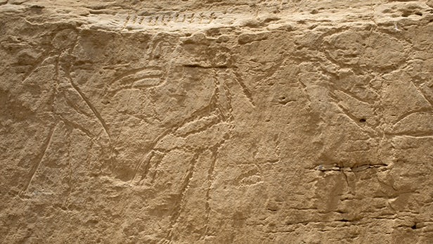 В Египте обнаружен древний рекламный щит