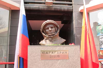 В честь Юрия Гагарина открыт еще один памятник – в Пекине