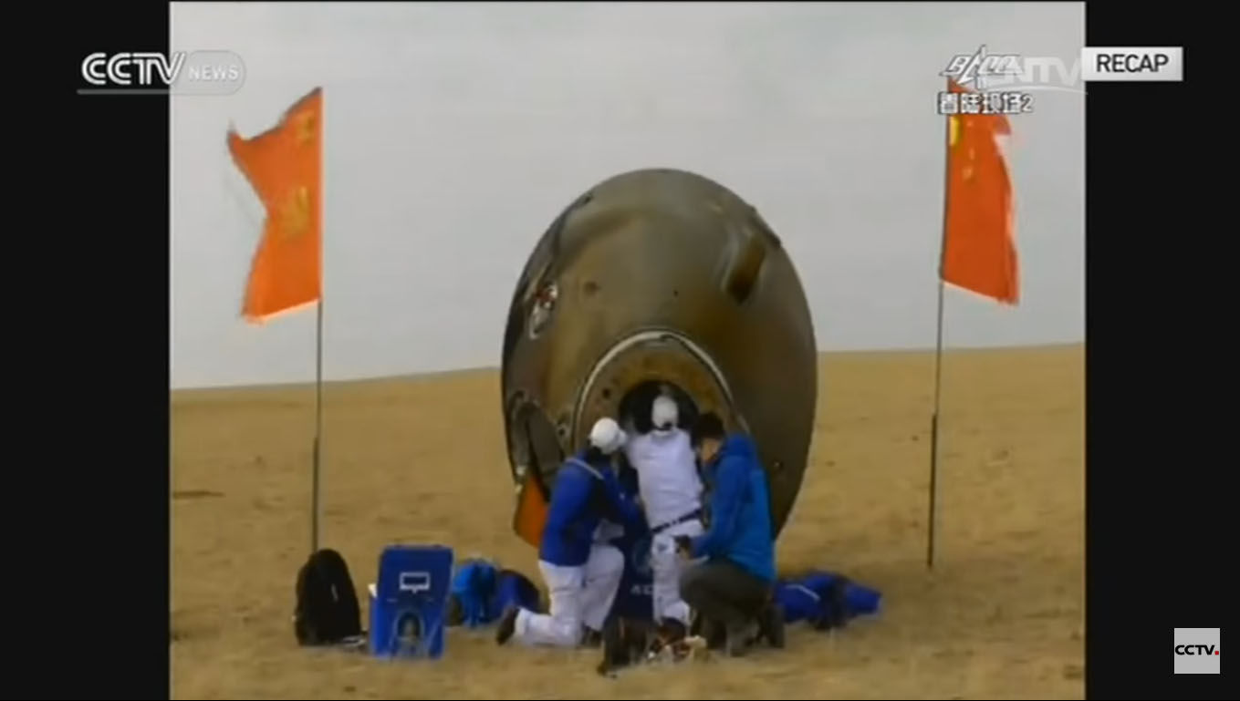 Возвращение на Землю китайских космонавтов