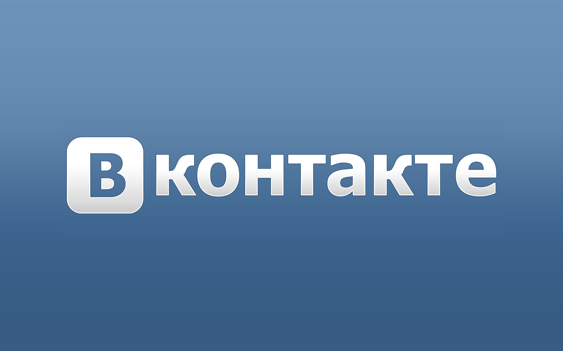 Что дает оформление группы Вконтакте?