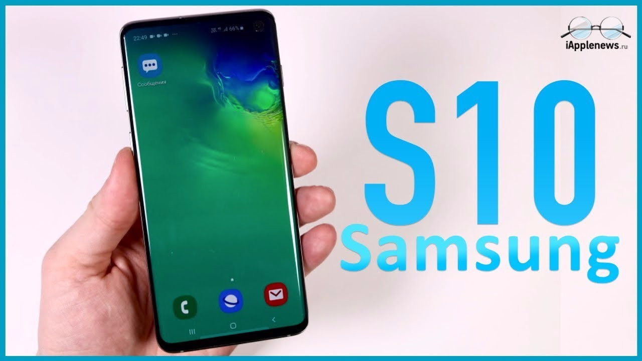 Обзор Samsung Galaxy S10